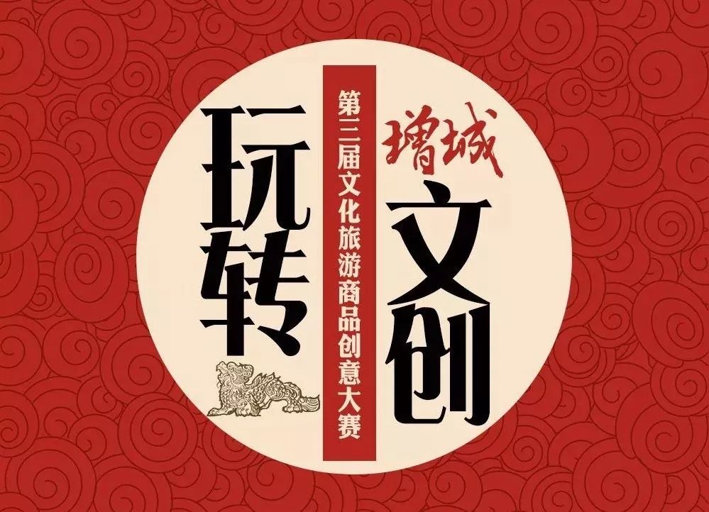 创新大赛创意作品设计图,设计创意大赛奖品