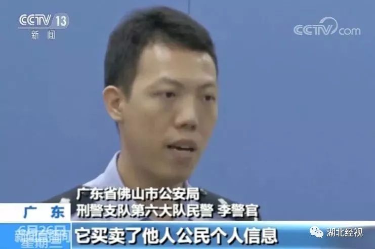 微信号能随意买卖？200多元一个，背后黑色产业链惊人