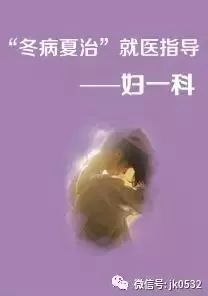 三伏天冬病夏治的最佳时机,三伏将至冬病夏治