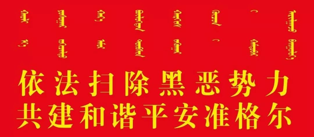 2023年准格尔旗经济真实情况,准格尔旗前三季度gdp