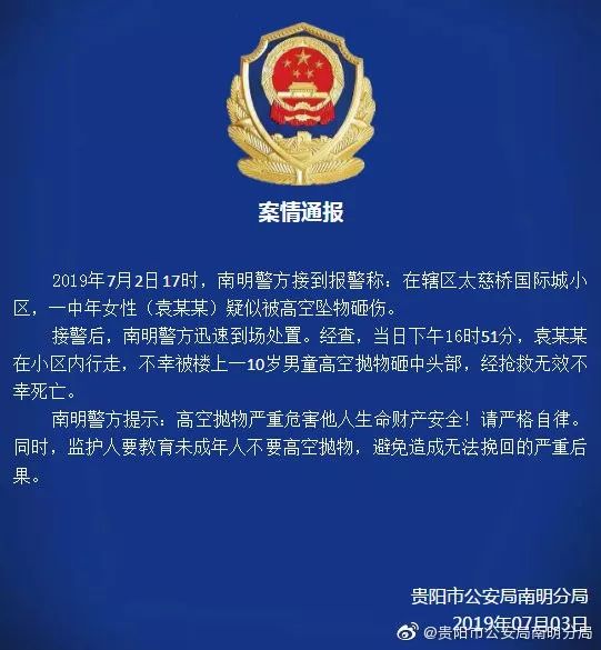 避孕套放烧水壶,姨妈巾用开水煮:你永远猜不到没教养的人有多恶心