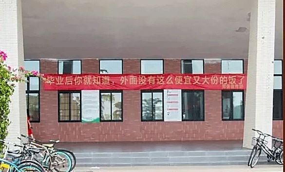高校走心毕业季标语惹哭网友,催泪的毕业季横幅