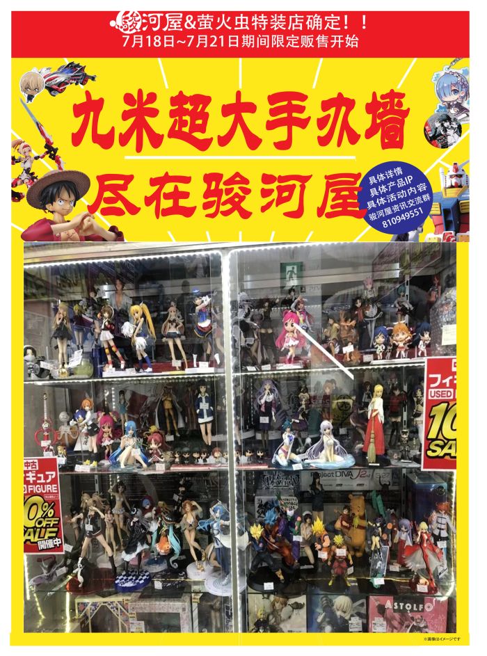 倒计时进行中！模魂祭专区内容绝赞大公开