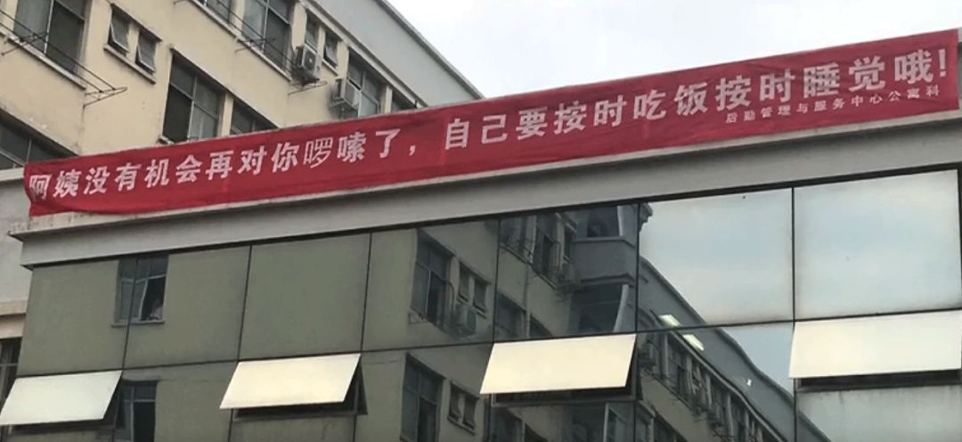 高校走心毕业季标语惹哭网友,催泪的毕业季横幅