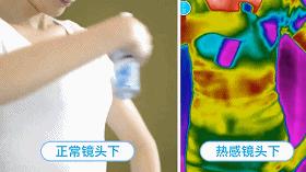 炎炎夏日降温神器,夏天必备神器一秒降温推荐