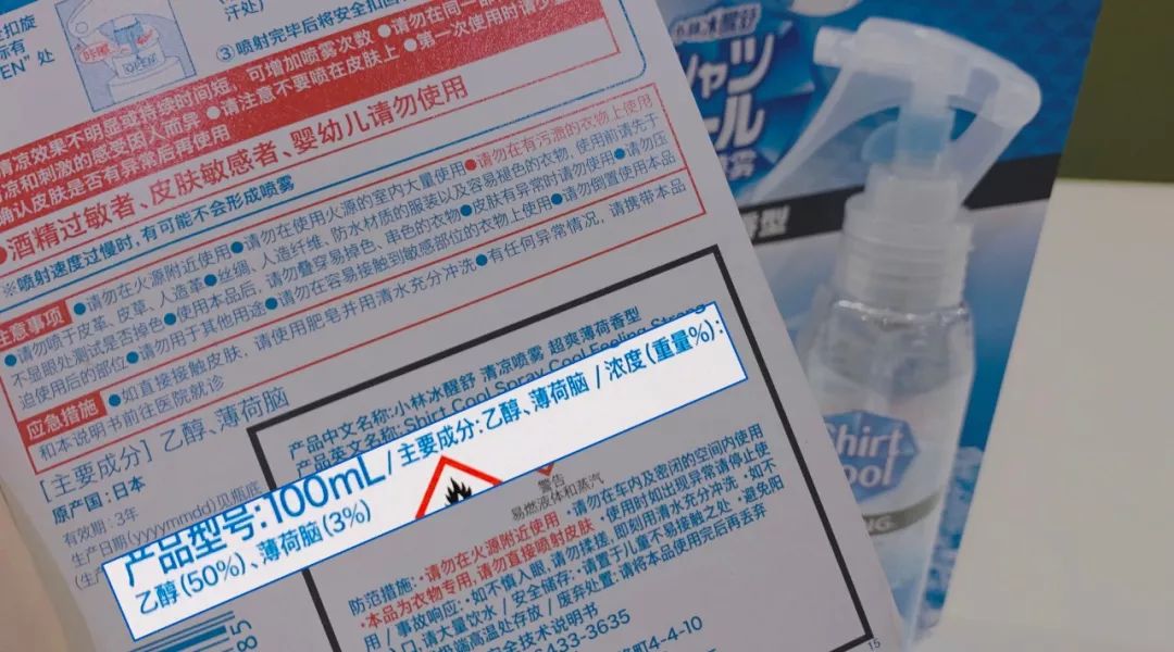 炎炎夏日降温神器,夏天必备神器一秒降温推荐