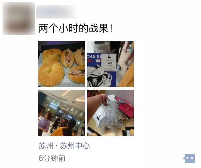 看呆！今天苏州中心排队3小时买杯乐乐茶！想问一句你们为什么不用上班