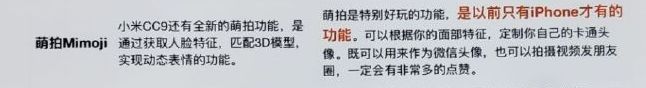 小米到底抄没抄苹果？我去小米之家试了试