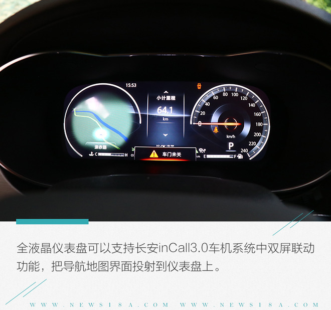 长安逸动1.4t蓝鲸尊贵型评测视频,长安逸动1.4t蓝鲸版尊贵型评测