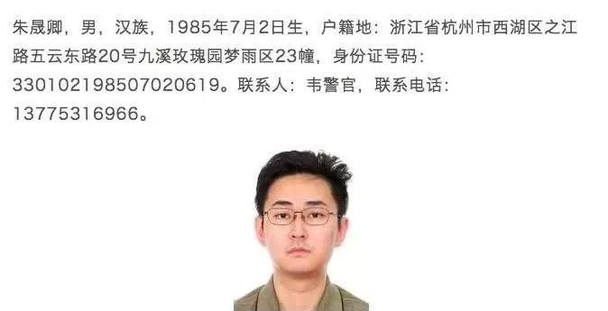 套路深！9个月非法获利2亿多！主犯牛津耶鲁毕业，家世惊人