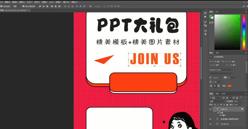 最有效的招聘海报,招聘海报潮