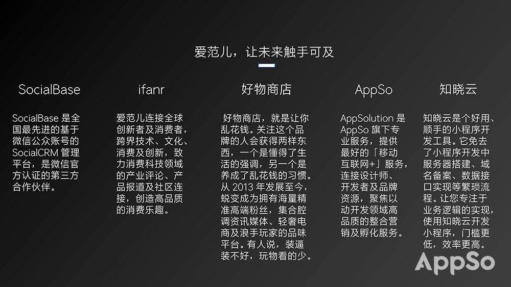 苹果风ppt怎么排版,ppt苹果风格教程