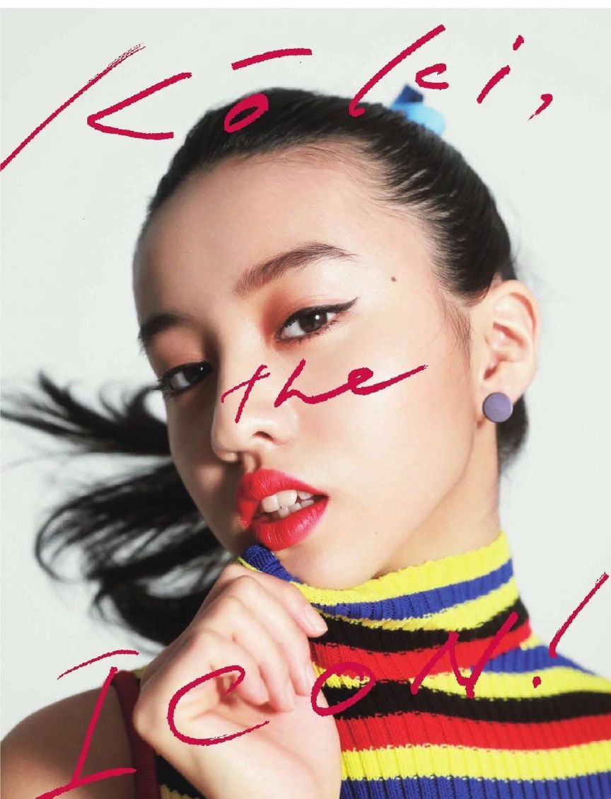 木村光希香奈儿广告,木村光希米兰时尚