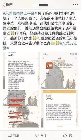 停机断网交完话费还没网怎么回事,手机停机断网了怎么充话费