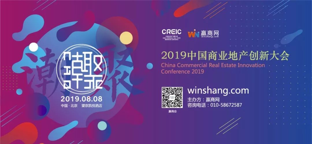 一二线城市转型,城市旧改的标杆项目