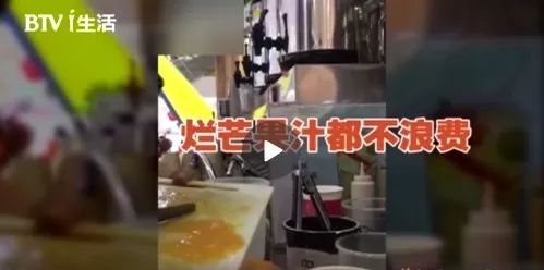 “这是甘茶度还是泔水？！”被人民日报点名diss的这家奶茶店，总部竟然在杭州