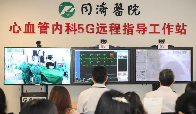 有了5G,看病，距离是难题吗？
