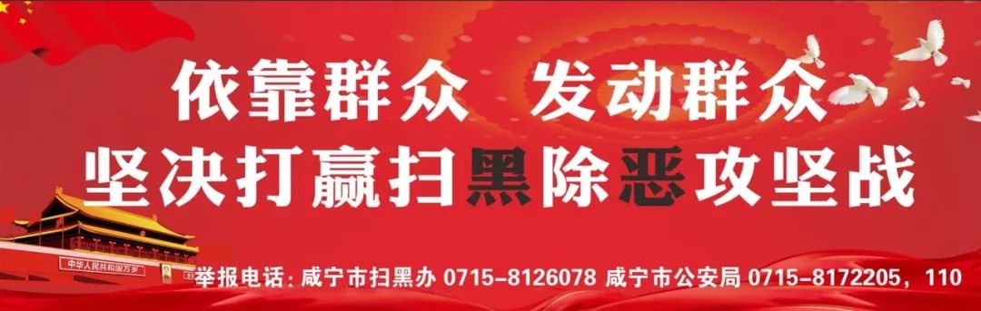 2024年国考咸宁职位一览表,国考岗位发布2024