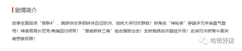 「2D/3D/杜比全景声通用」39.9元抢154元MS影城观影双人套餐！2张电影票+小份爆米花+2瓶矿泉水！不限场次、影片任选