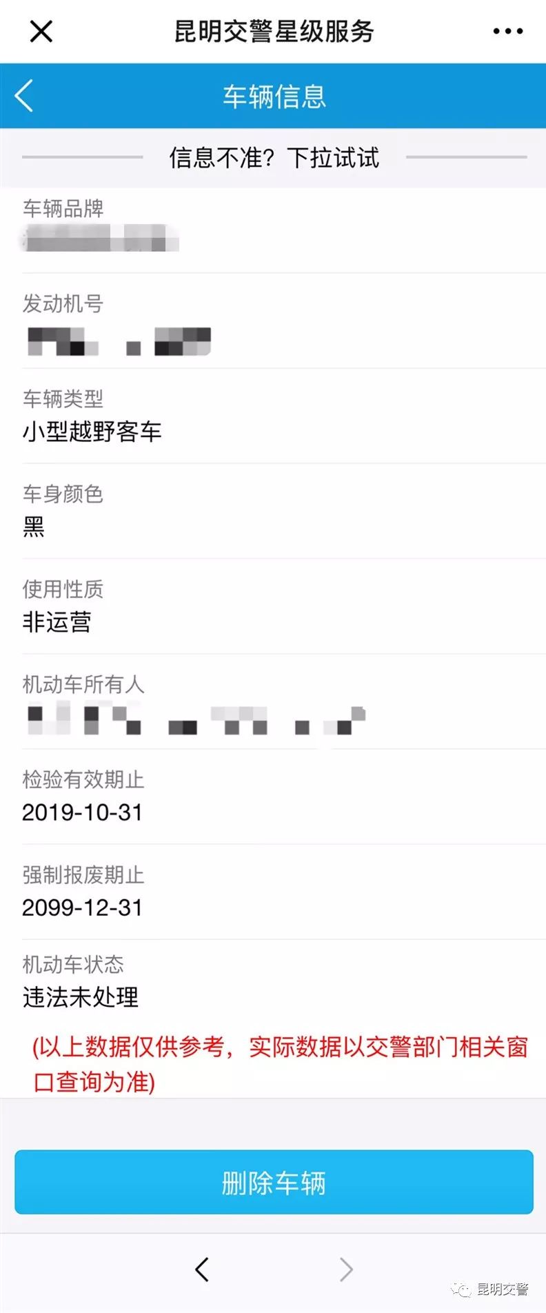 怎样申领驾驶证行驶证,星级服务介绍