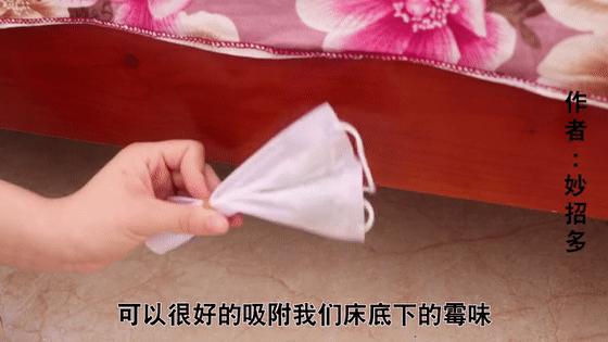 床底撒把花椒是什么意思,在床底撒一把花椒有什么作用