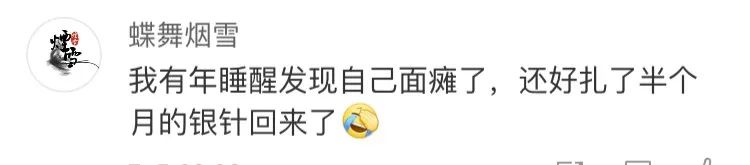 医生教的面瘫保健操,吹空调治面瘫视频