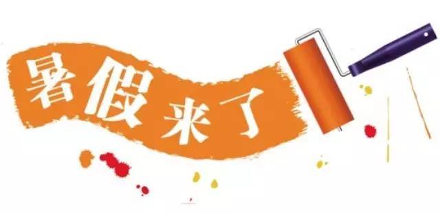 长沙体育封闭式培训,长沙中小学暑假免费体育培训