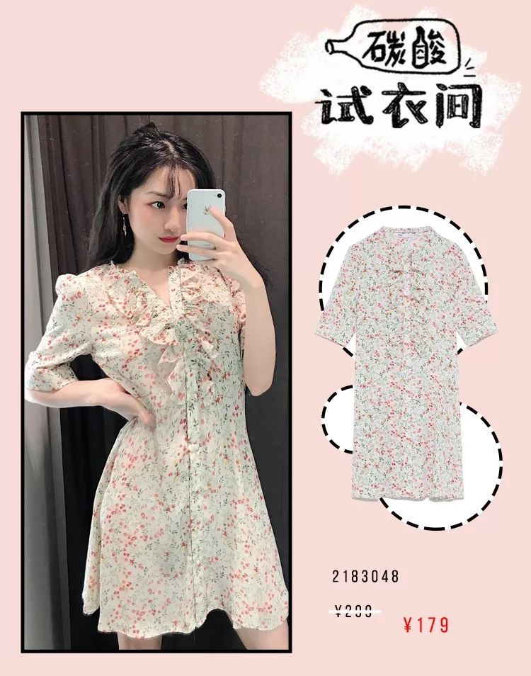 zara优衣库ur西安,优衣库zara年终大促