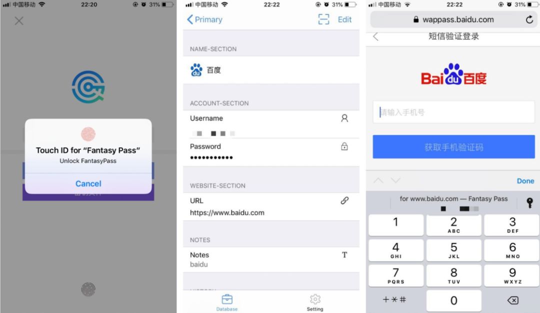 一次解决一个问题,最安全的密码管理策略