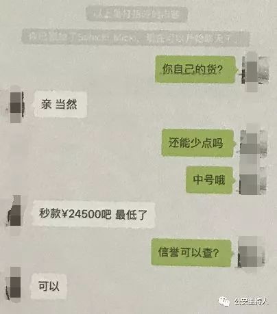 惨到哭出声！南海一男子花2万多块买了一大包纸巾……