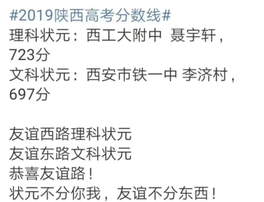 西安碑林区友谊路,西安最美街道友谊路