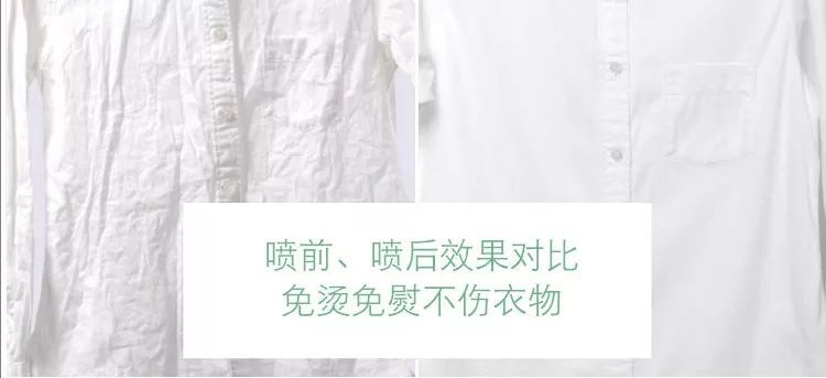 喷一喷就能去污渍,喷一喷就干净如新