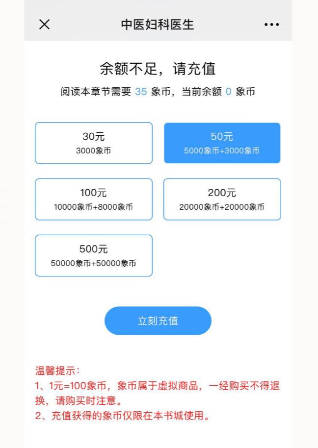 微信杀不死!这个暴利肮脏行业年赚几十亿,毛利堪比茅台