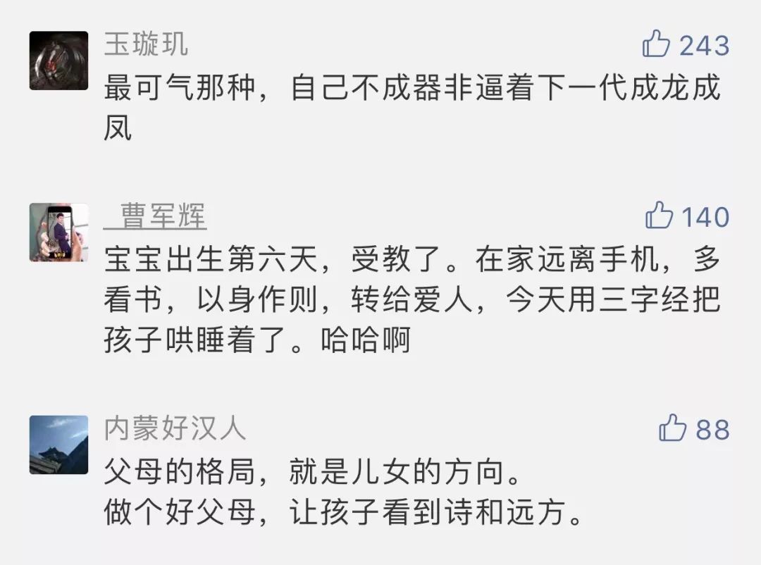 在医院遇到好心的阿姨,医院看病遇到热心女