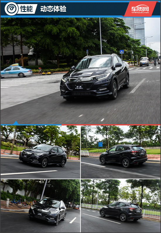 最新款广汽本田缤智试驾视频,试驾全新本田缤智