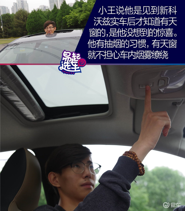 选车雪佛兰科沃兹怎样,雪佛兰新科沃兹2018