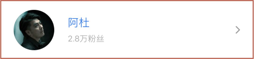 您为什么非得在车底:阿杜的亚文化再研究