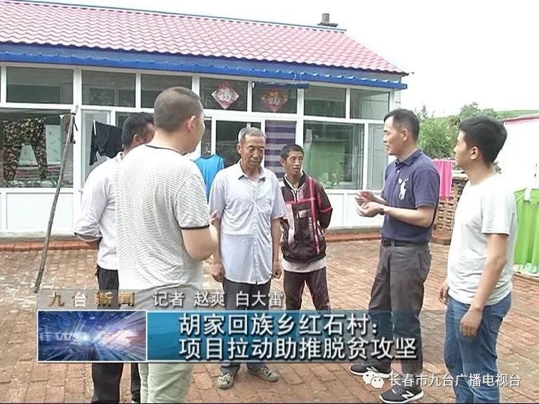 胡家乡红石村视频,胡家乡红石村最新视频