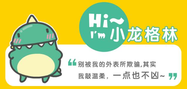 萌翻了的可爱动态表情包,超萌表情包来袭