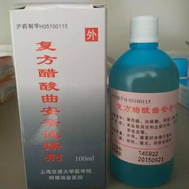 果断收藏！上海各大医院自制“明星药”大公开，价格低廉疗效好！