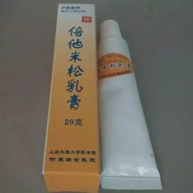 强烈建议收藏药品,上海各大医院自配的明星药