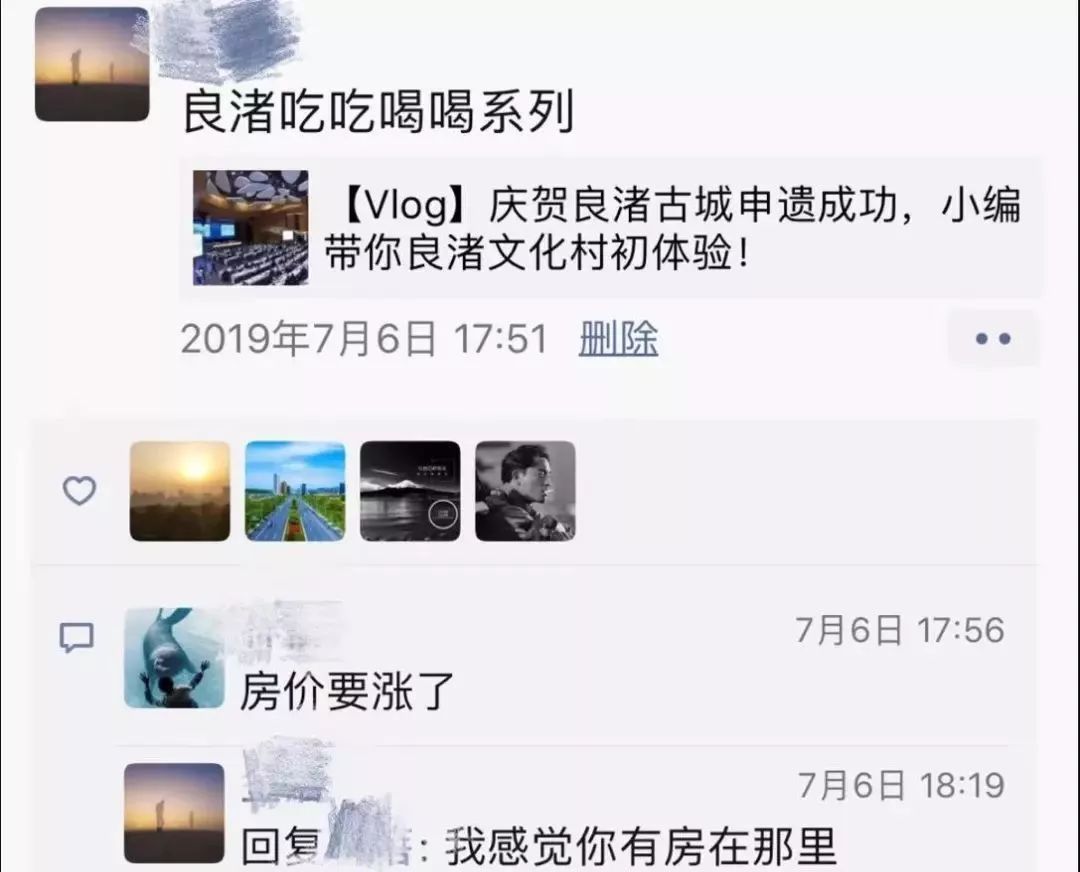 良渚房价未来会涨吗,良渚房价还会涨吗