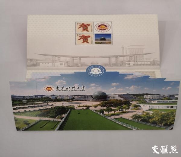 各大高校走心录取通知书,全国最朴实的高校录取通知书