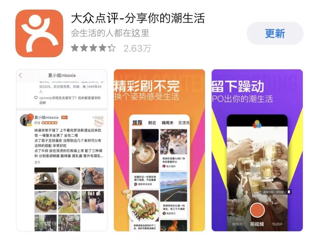 去日本自由行最好用的app,去日本旅游想学简单的日语app