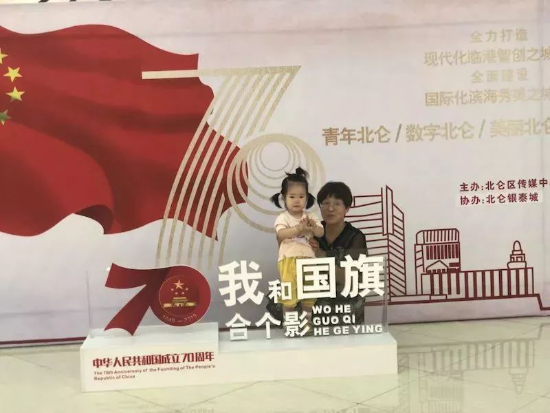 宁波北仑银泰地铁站,银泰表白