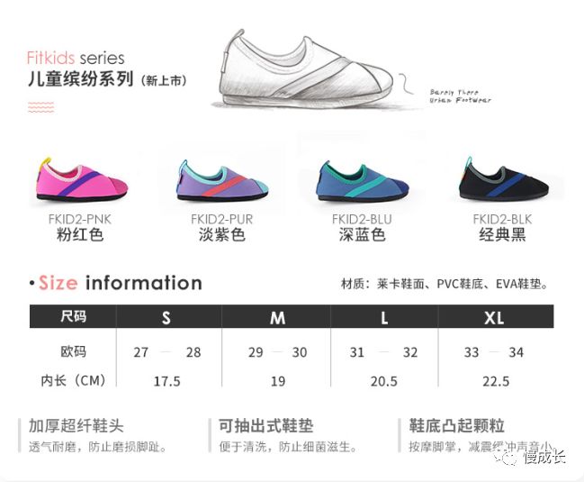 蔡少芬同款小白鞋,蔡少芬生活真美好同款乐福鞋