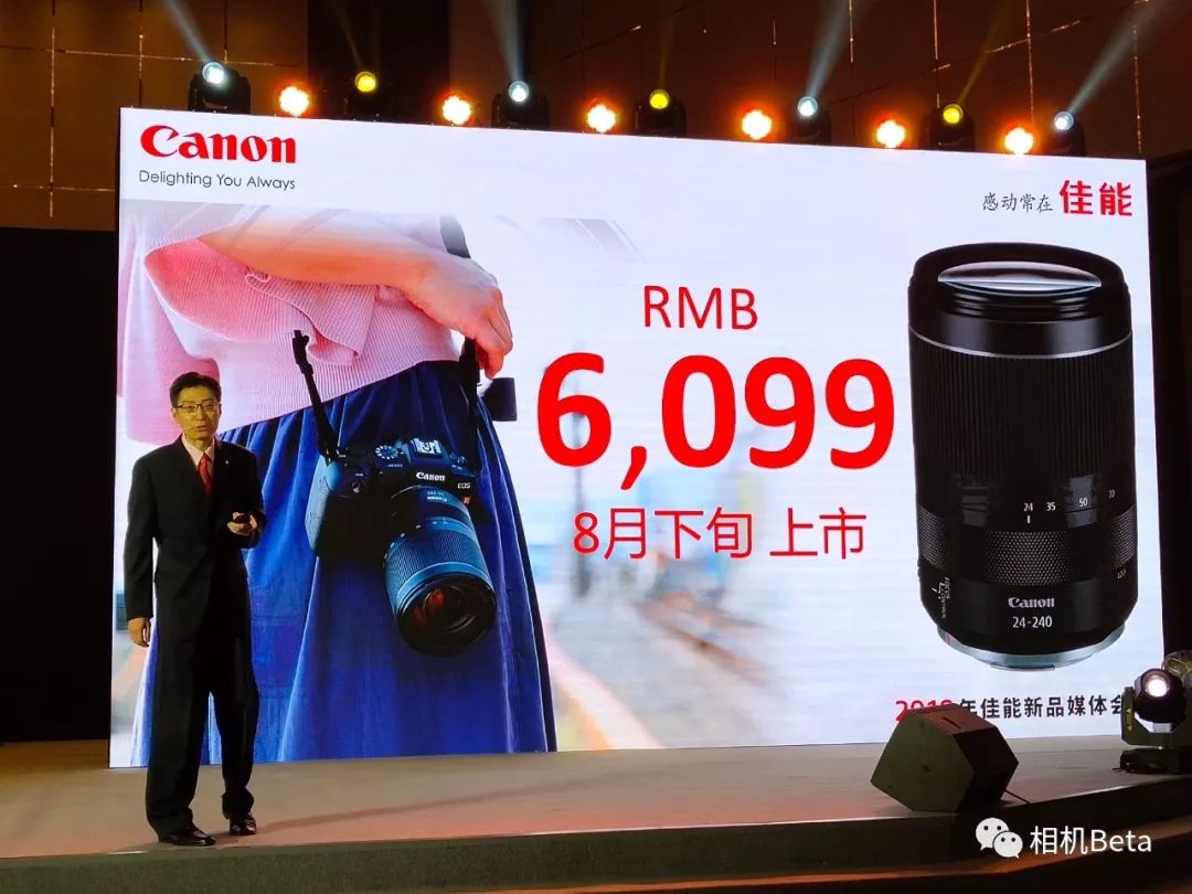 佳能rf24-70镜头二手价格,佳能rf24-105f2.8镜头发布