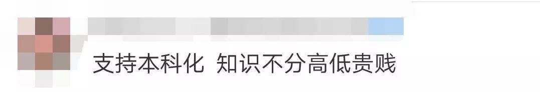 月薪超2万，接1单能休2周，教育部都鼓励办这个专业