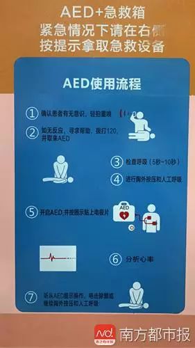 足球猝死小学生,小孩踢足球死亡事件