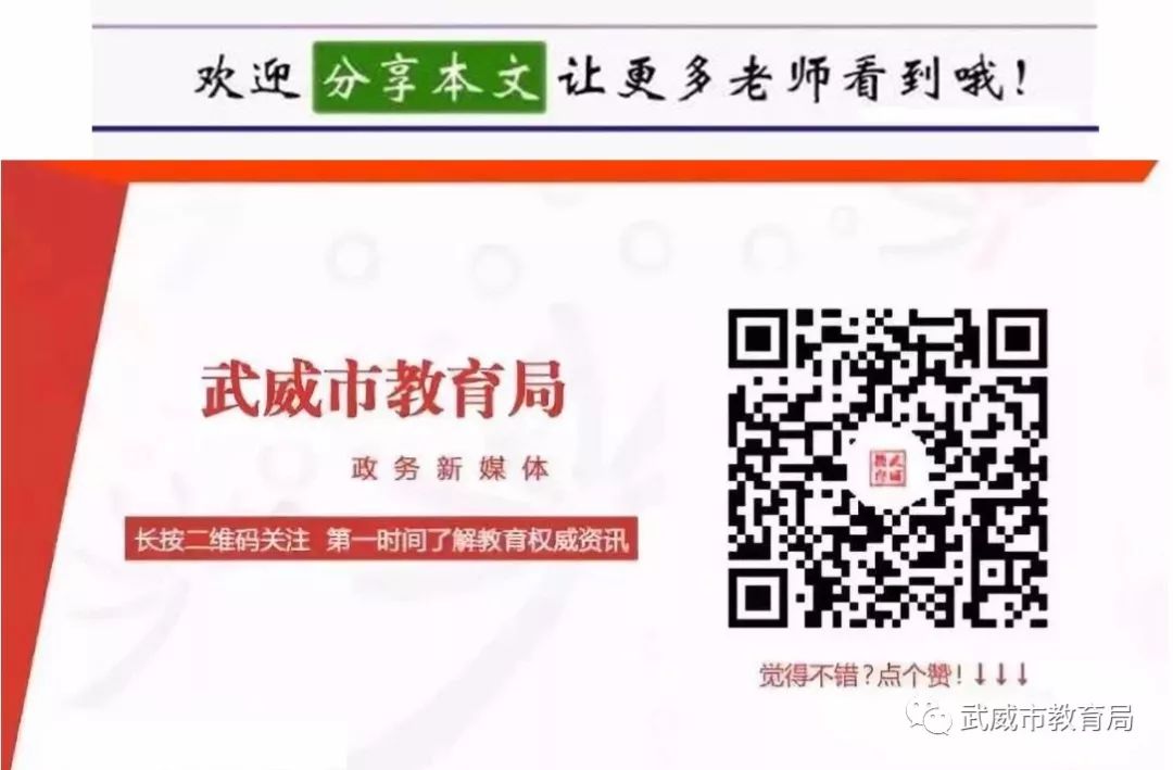 武威二十三中青少年校园足球联赛,武威市第一届中小学校园足球联赛